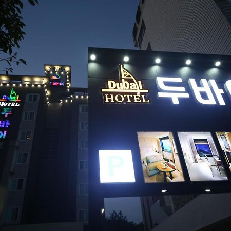 Dubai Hotel Тэджон Экстерьер фото